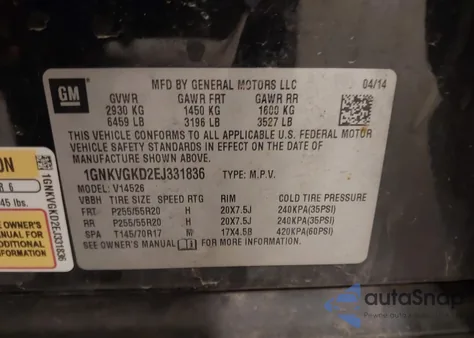 2014 Chevrolet Traverse 1Lt из США, поврежденный, VIN 1GNKVGKD2EJ331836